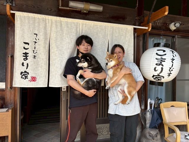 株式会社あんのん　デイサービスこまり