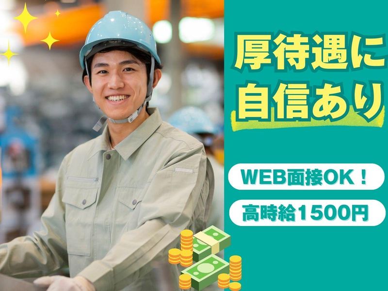 株式会社クロテックの求人・転職情報