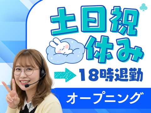 アルティウスリンク株式会社の求人・転職情報