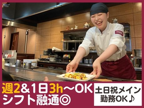 千房　リンクス池袋支店(アルバイト)のアルバイト・バイト求人情報-04
