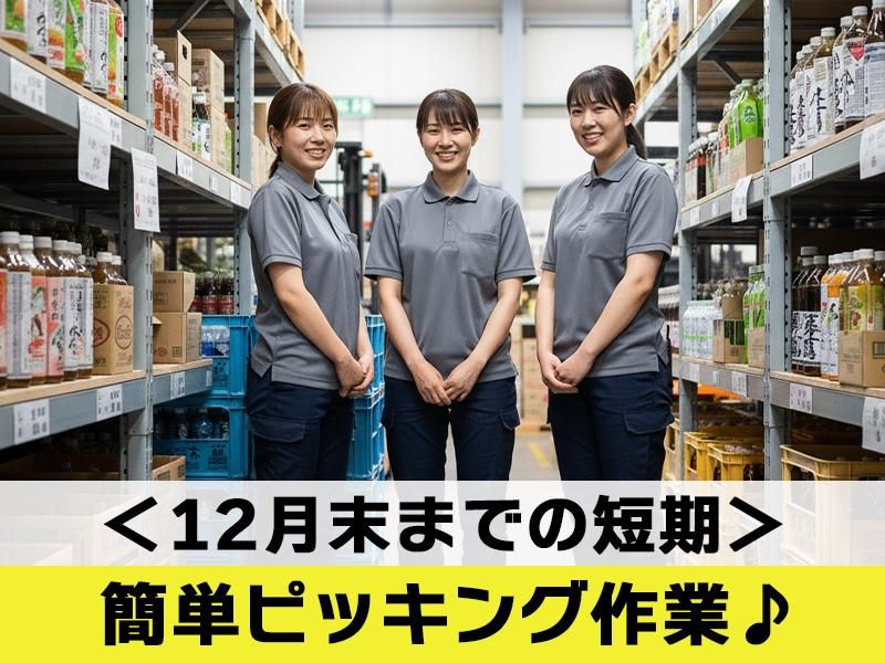 株式会社アシストの求人・転職情報