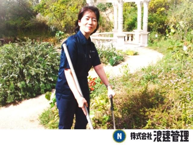 有限会社なにわ(浪速管理グループ)のアルバイト・バイト求人情報-07