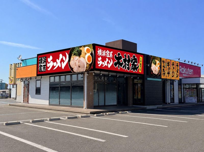 木村商事合同会社の求人・転職情報
