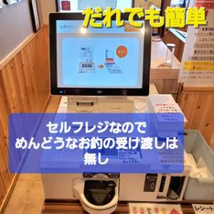 信州蕎麦処 そば右衛門のアルバイト・バイト求人情報-02