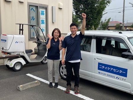 株式会社ニチイ学館の求人・転職情報