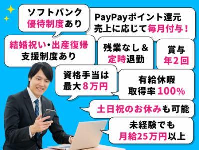 株式会社大宅通信の求人・転職情報