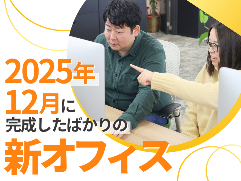 株式会社あうるの求人・転職情報