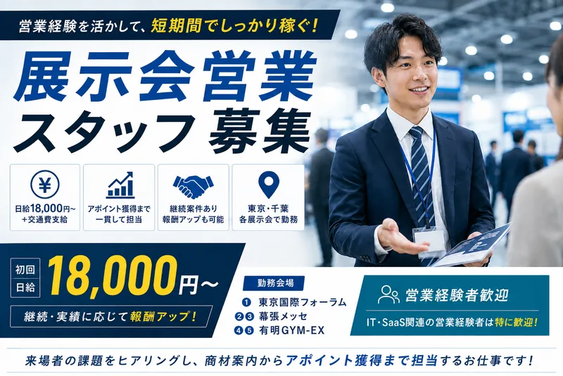 株式会社Ｂｕｄｄｙの求人・転職情報