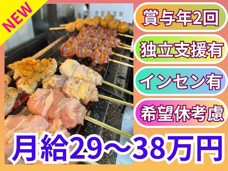 株式会社FEERINGの求人・転職情報