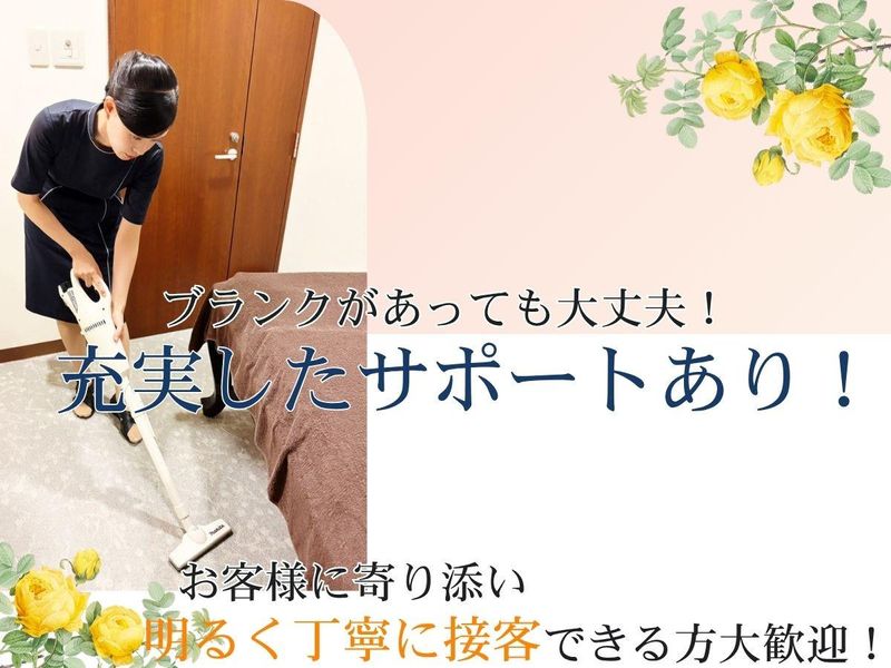株式会社 Grow Branch　mindエステ　仙台店のアルバイト・バイト求人情報-03