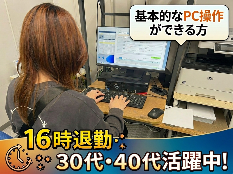 川常水産株式会社の求人・転職情報