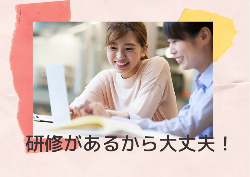 株式会社ファーストデータの求人・転職情報