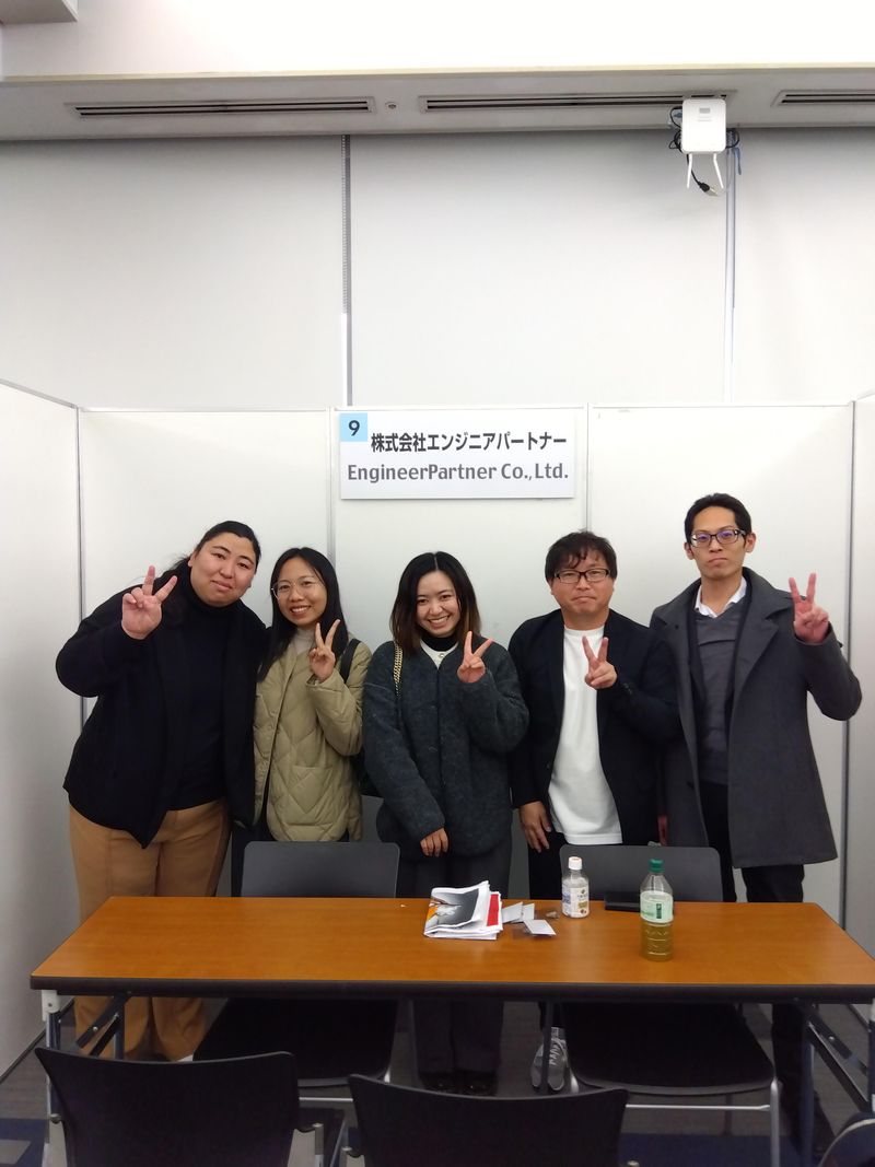 株式会社エンジニアパートナーの求人・転職情報