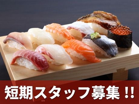 アイング株式会社のアルバイト・バイト求人情報-13
