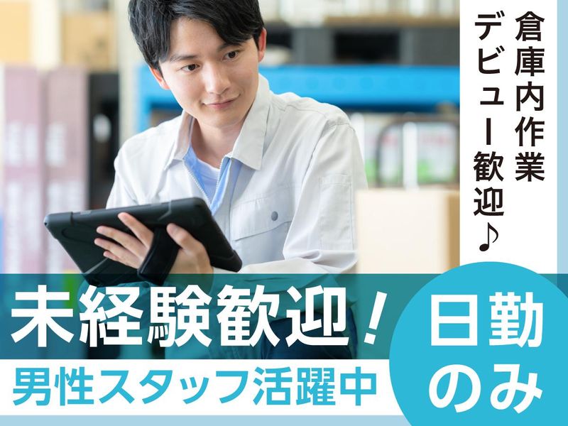 ライクスタッフィング株式会社/hrk0526aa