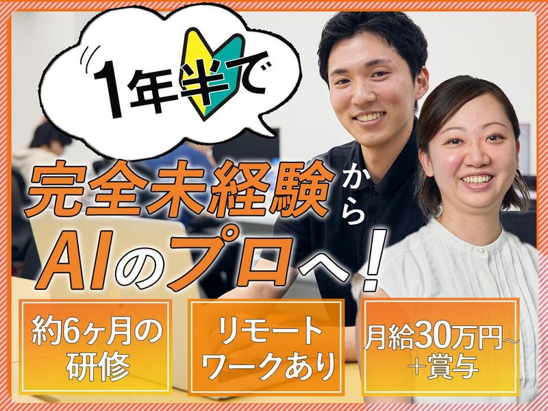 株式会社Ｎｕｃｏの求人・転職情報