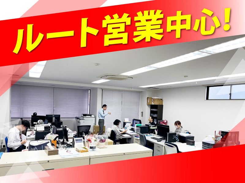 ⾷品開発株式会社 東京営業所のアルバイト・バイト求人情報-03