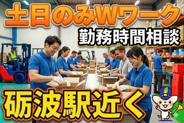 インフェイス株式会社