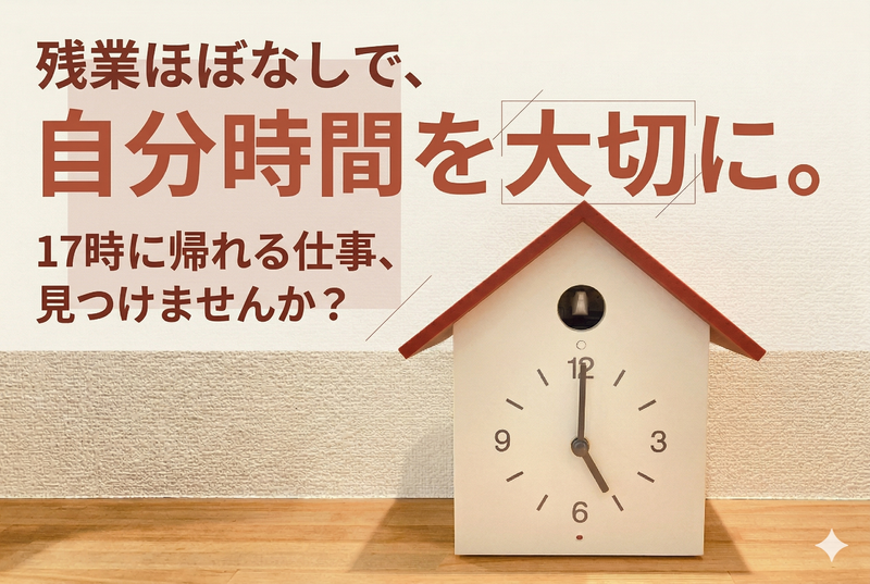 株式会社誠裕の求人・転職情報