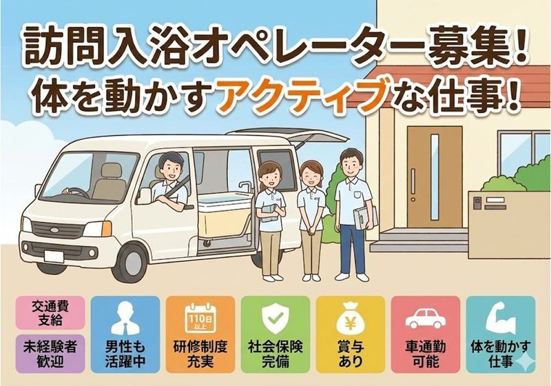 アースサポート株式会社の求人・転職情報
