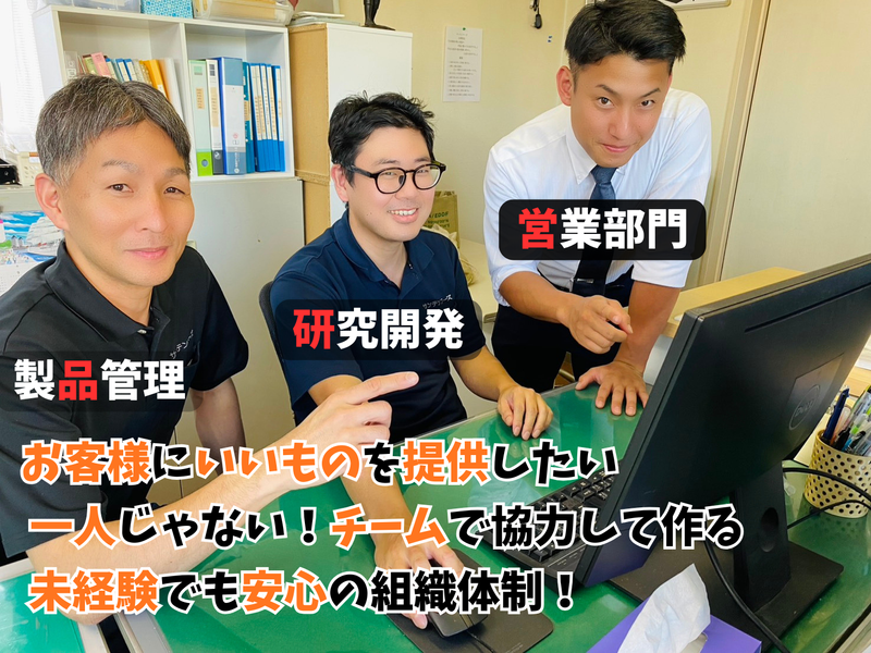 株式会社サンテンフーズの求人・転職情報