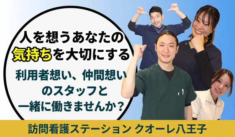 ＭＪスタイル株式会社の求人・転職情報