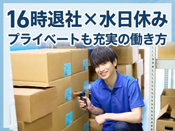 ライクスタッフィング株式会社