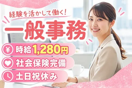 長崎ダイヤモンドスタッフ株式会社のアルバイト・バイト求人情報