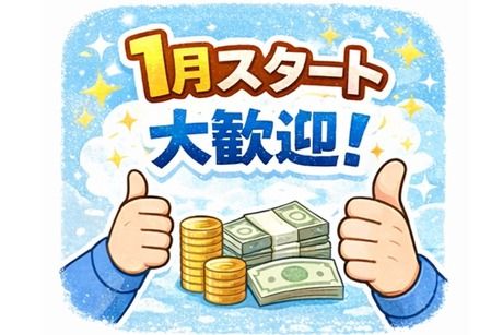 株式会社ヒューマンアイズの求人・転職情報