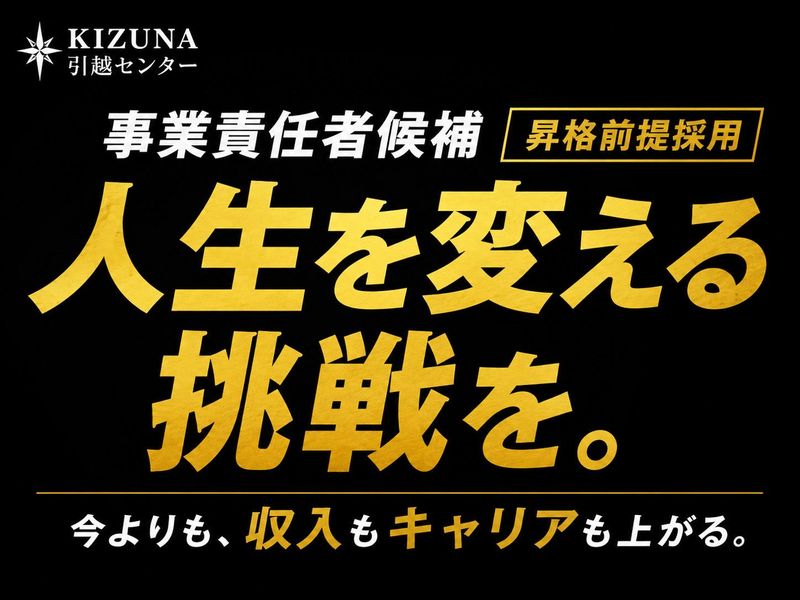 株式会社東京トータルサービス-0017の求人・転職情報