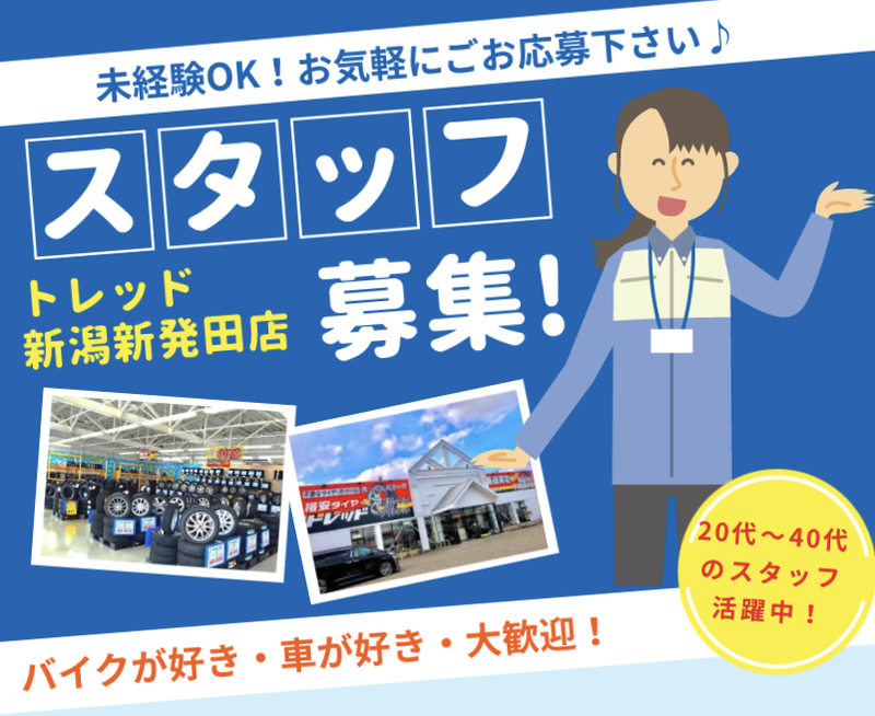 株式会社ZETTコーポレーション-0003の求人・転職情報