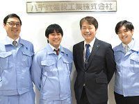 八千代電設工業株式会社の求人・転職情報