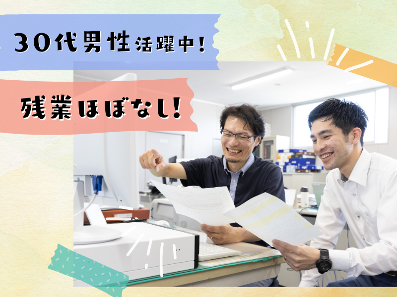 株式会社荒川商事