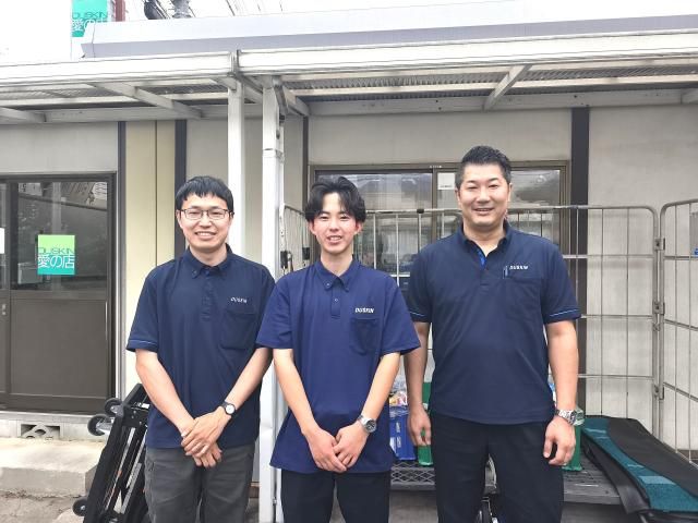有限会社タカハシ商店の求人・転職情報