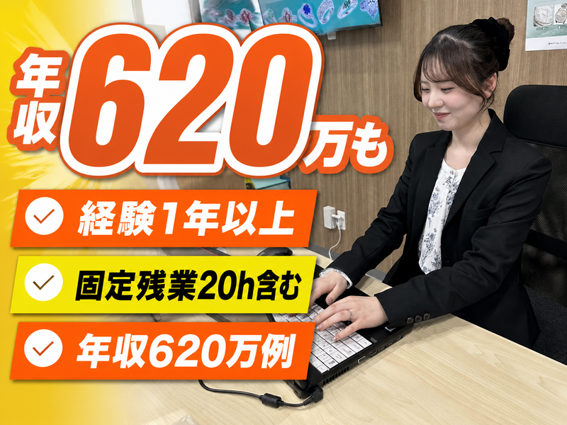 株式会社ＤｅｌｉｇｈｔＺの求人・転職情報