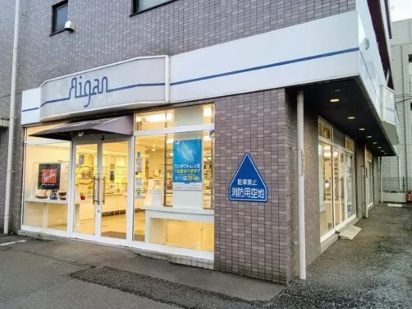 愛眼株式会社 新座店のアルバイト・バイト求人情報-38