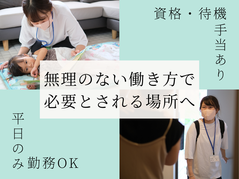春日市エリアのアルバイト・バイト求人情報-13
