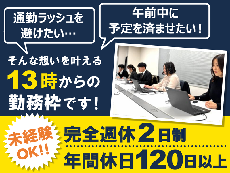 株式会社トライグループの求人・転職情報
