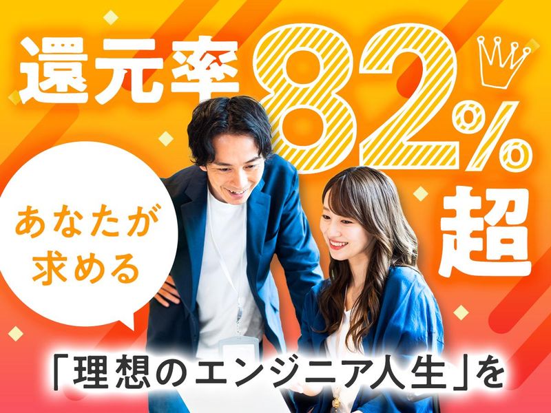 株式会社Real Reachの求人・転職情報