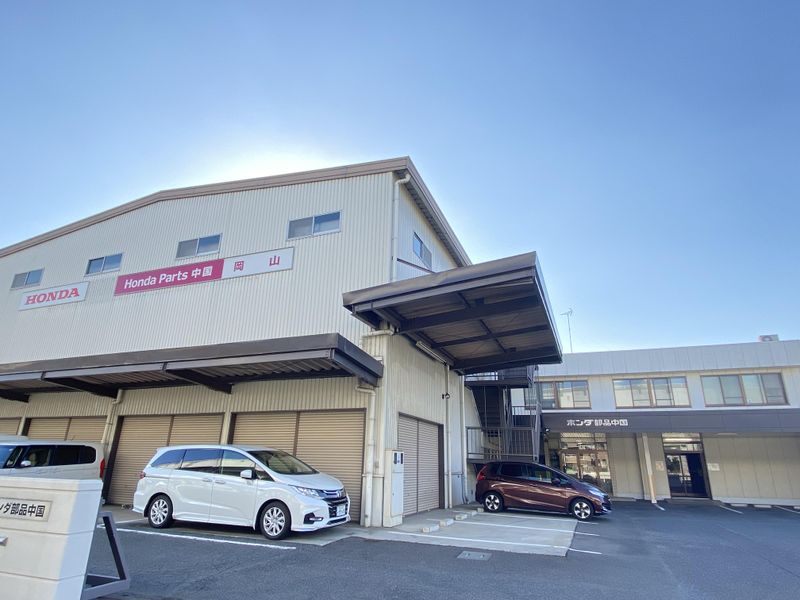 株式会社ホンダ部品中国　岡山営業所
