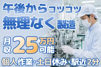 シーデーピージャパン株式会社のアルバイト・バイト求人情報