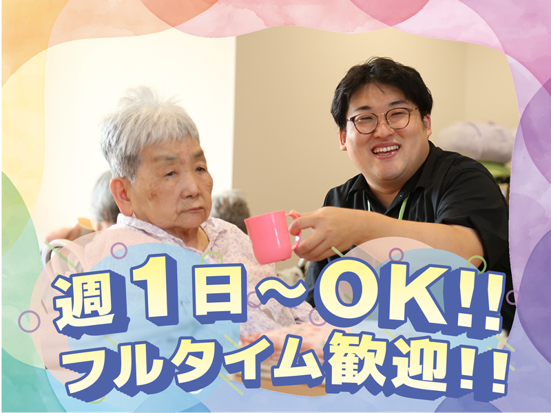 株式会社Kブリッジ　住宅型有料老人ホームゆうやけのアルバイト・バイト求人情報-32
