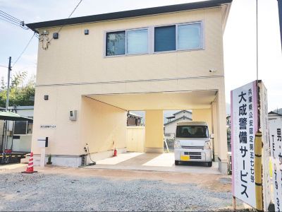 株式会社大成警備サービスの求人・転職情報