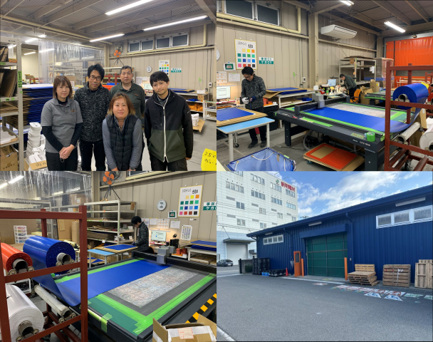 カンセイ工業株式会社の求人・転職情報