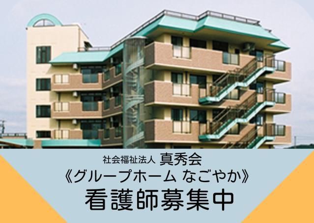 ジョイスリー株式会社の求人・転職情報