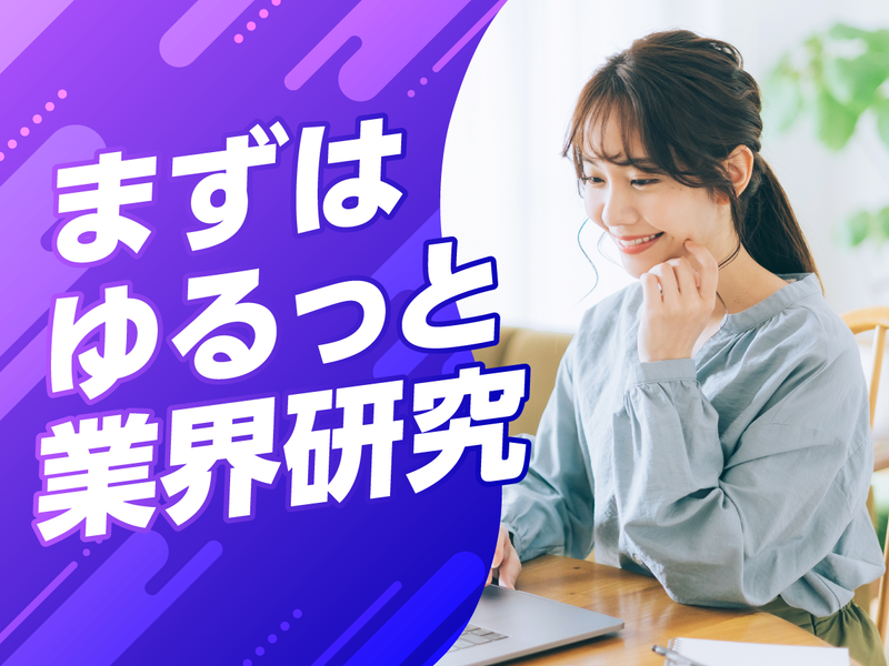 株式会社クロップス・クルー