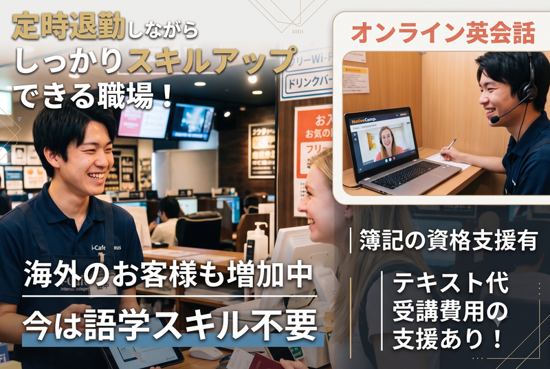 株式会社トップスの求人・転職情報