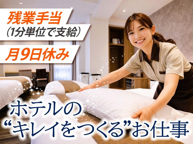 株式会社ゼントラストの求人・転職情報