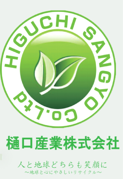 樋口産業株式会社の求人・転職情報