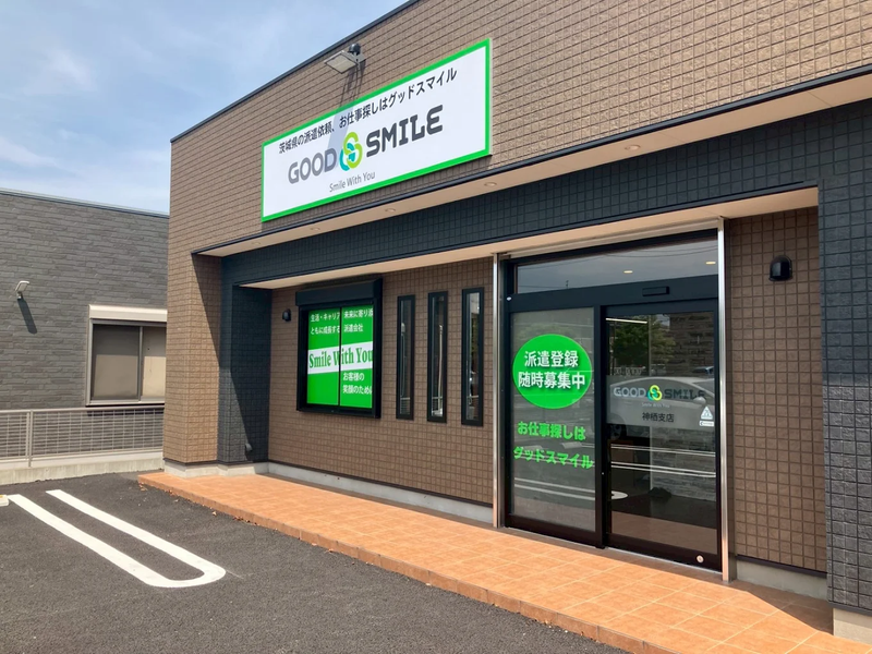 株式会社GOODSMILEの求人・転職情報